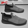 Men's Shoes Mesh Breathable Casual Shoes Summer New One-pedal Lightweight and Versatile Men's Sports Mesh Shoes