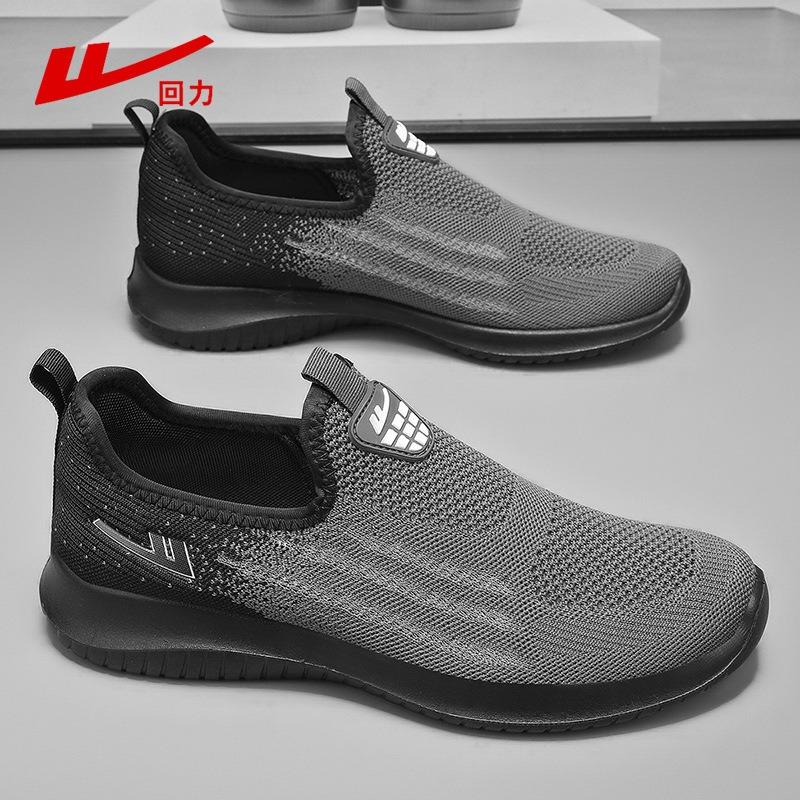 Men's shoes mesh breathable casual shoes summer new one-pedal lightweight and versatile men's sports mesh shoes
