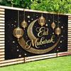 Fondo de Linterna de Luna y Estrella Eid Mubarak 2D para Decoración del Hogar y Eventos