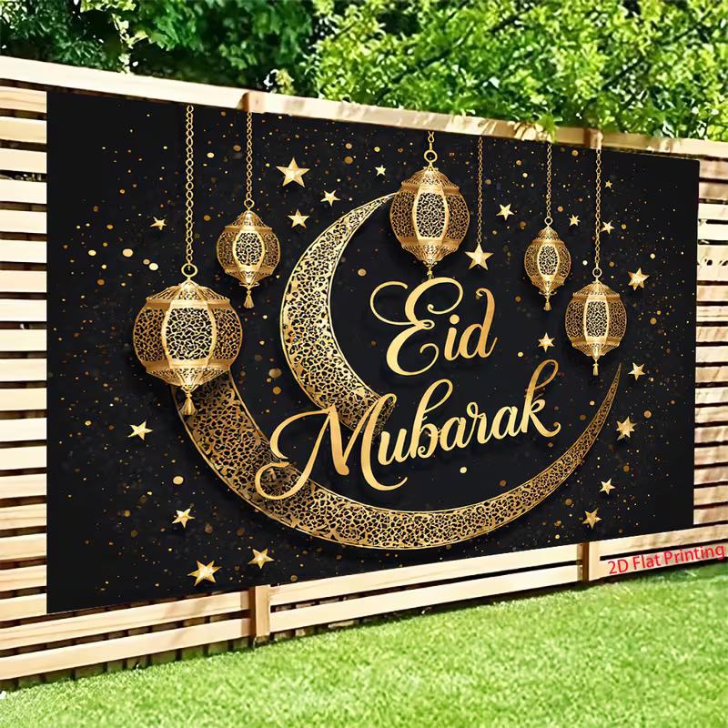 Fondo de Linterna de Luna y Estrella Eid Mubarak 2D para Decoración del Hogar y Eventos