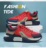Men's Retro Slip-On Thick Sole Leather Sneakers, Height Increasing Casual Autumn/Winter Shoes
