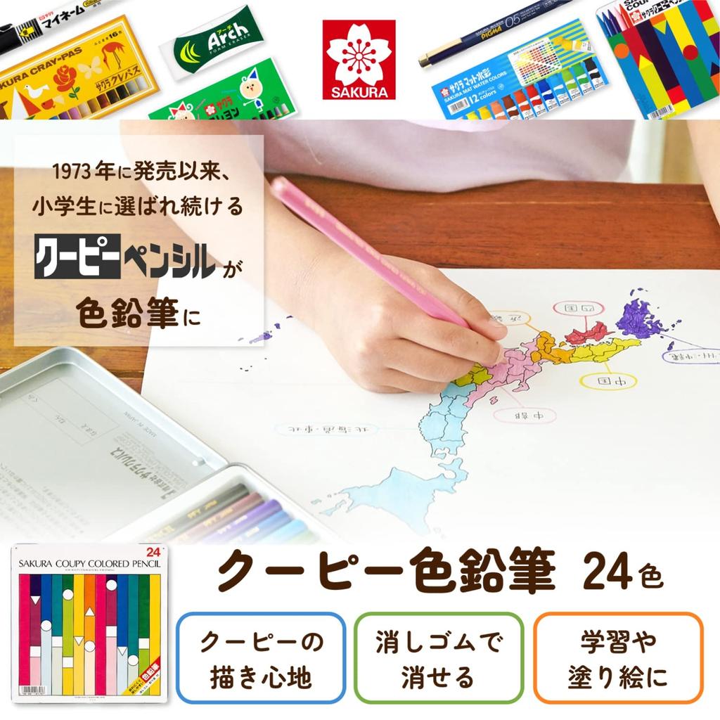 Sakura Coupy Colored 24 PFY24 Cray-Pas Pencils, Colors,
