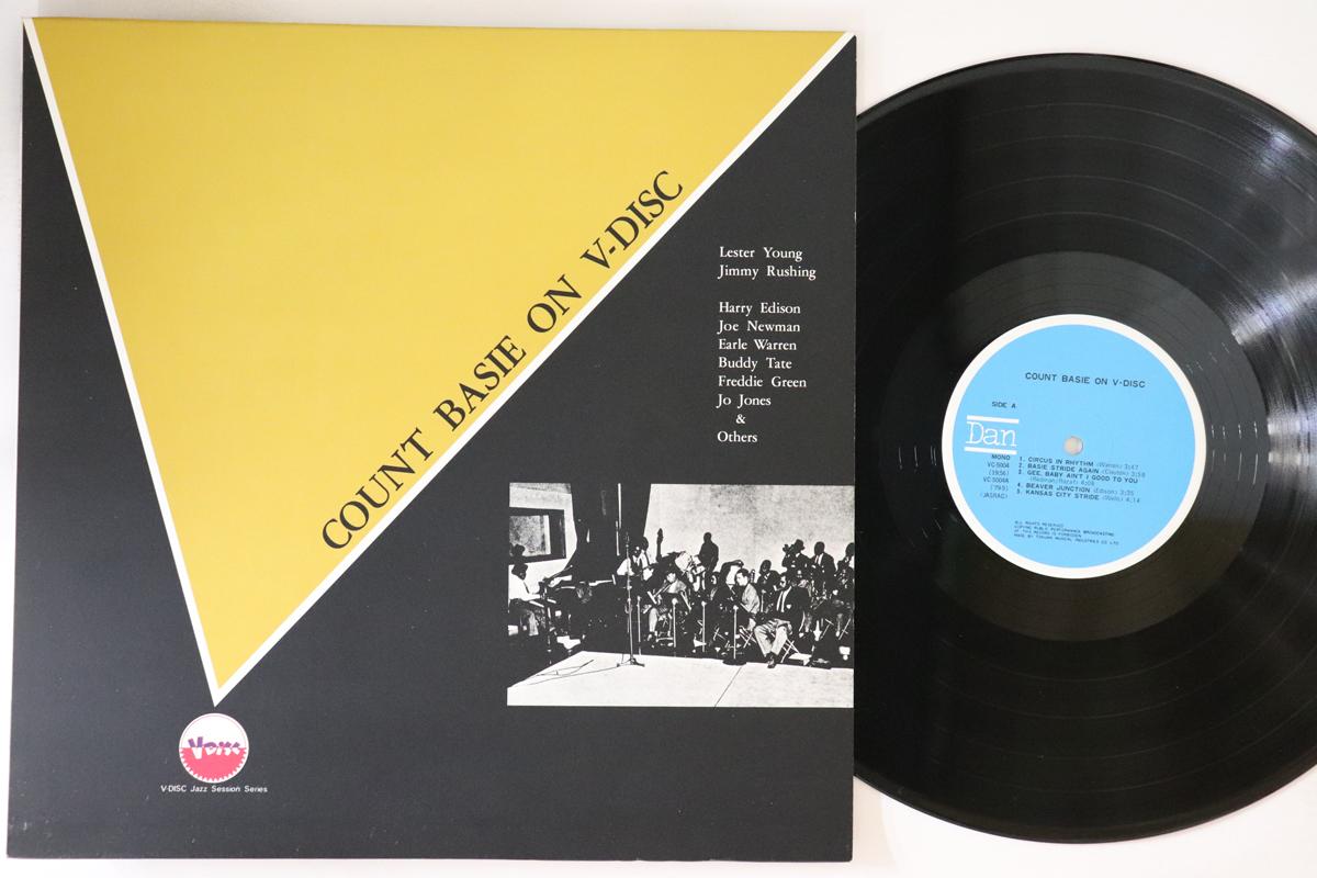 

LP Record COUNT BASIE - On V-disc Vol. 1 VC5004 DAN Japan Jazz Used