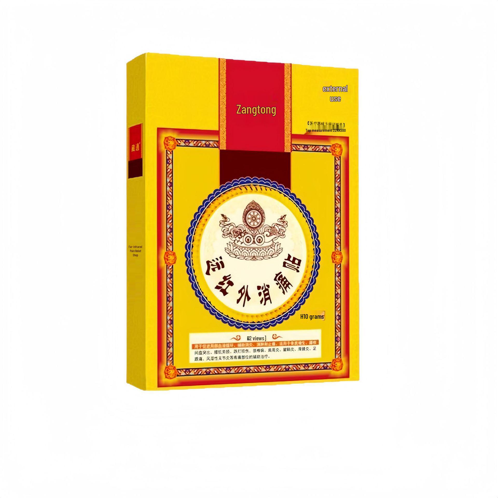 Tibetan Far-Infrared Pain Relief Patches - 10 Pack (Invisible, In Stock) 10 Patches