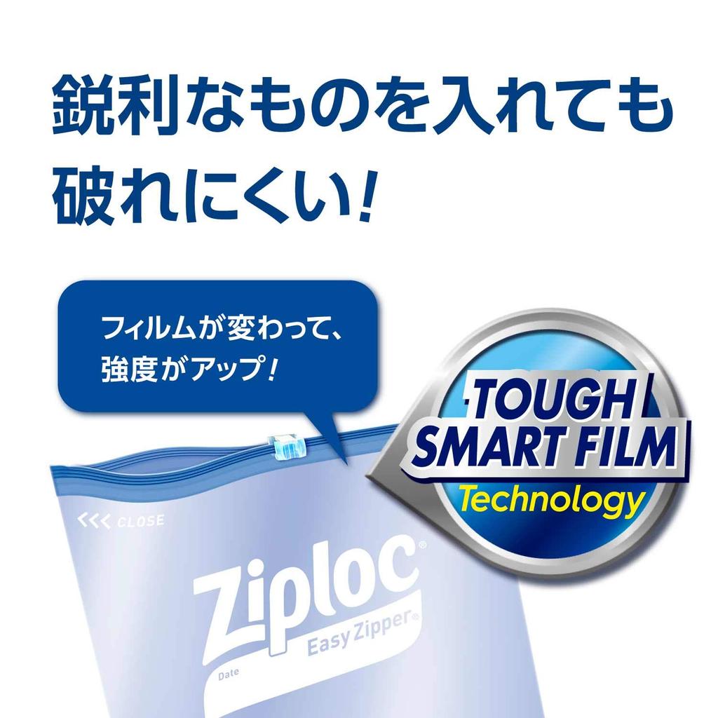 Ziploc Easy Zipper L Transparent 8 Stück