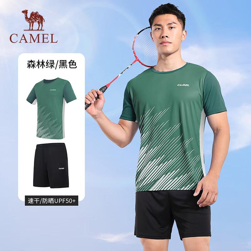 Camel Quick-Dry Badminton Sports Set