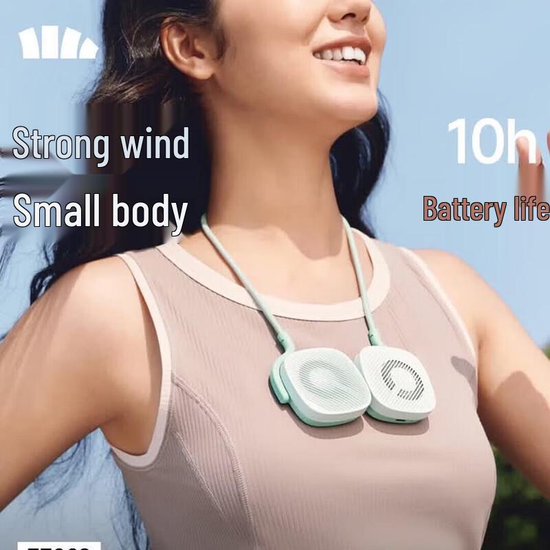 Bananaunder Portable Card-Style Neck Fan
