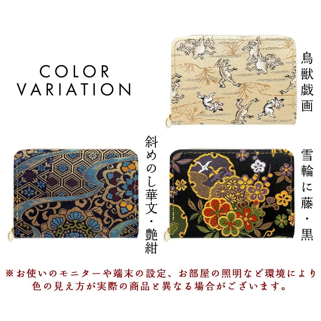 Nishijin-ori Tsukikage Mini-Geldbörse Kompakte Geldbörse Rundes Reißverschluss-Portemonnaie Kleine Geldbörse Kartenfach Mini-Geldbörse Japanischer Stil Japanisches Muster Japanisch