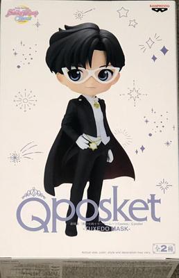 Pretty Guardian Sailor Moon Cosmos Q Posket Tuxedo Mask B [Banpresto]