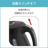 Electric Kettle 1.2L Justin Plus Cacao Black Water Boiler KO3408JP