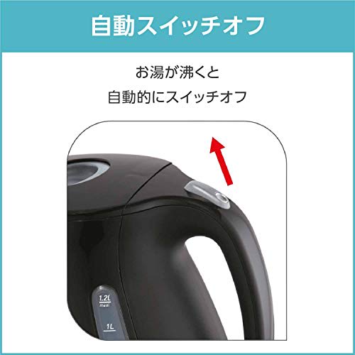Electric Kettle 1.2L Justin Plus Cacao Black Water Boiler KO3408JP