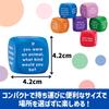 Learning Resources English Conversation Dice, Set of 6, LER7300, Authentic