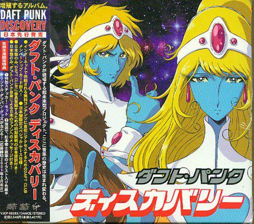 

CD DAFT PUNK - Discovery VJCP68283 Virgin 2001 Япония Танцевальная & Электронная Музыка Б/У