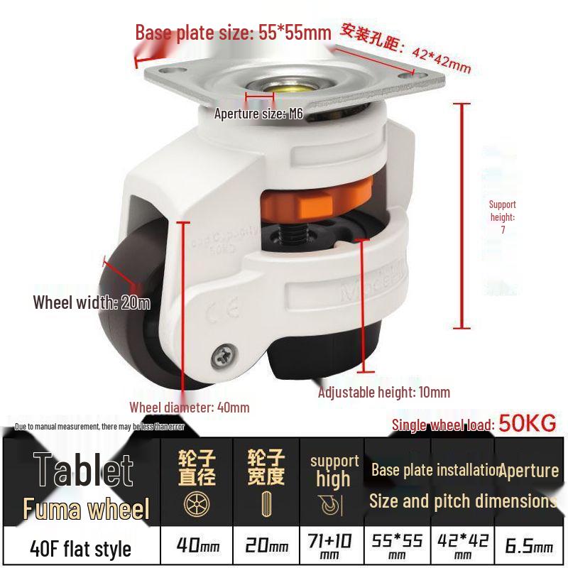 Fuma Wheel Universal Aluminum Pad Leveling Triangle Caster 40F 60F 80F 100F 120 Support Foot