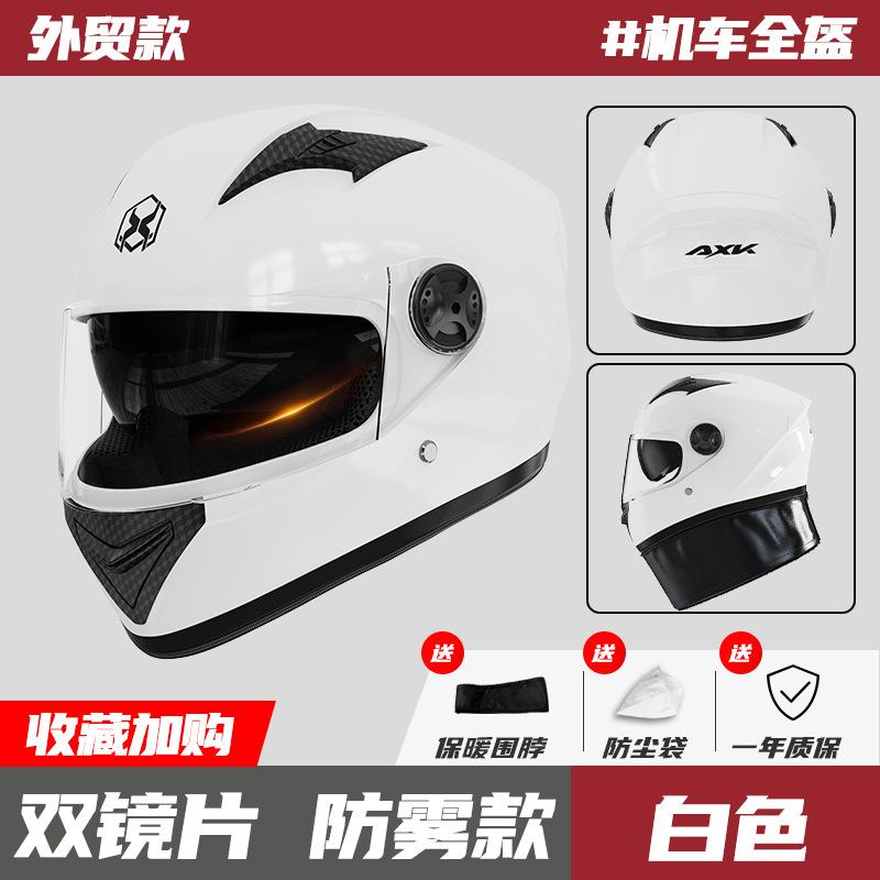 Specially designed for men, this electric vehicle helmet is anti-fog and warm, suitable for winter use on electric scooters and Korean motorcycles,
