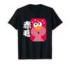 Sesame Street Elmo Flower Fill T-shirt