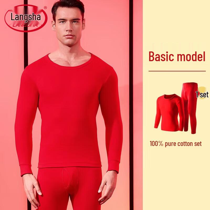 Langsha Men's Pure Cotton Thermal Underwear Set - Big Red