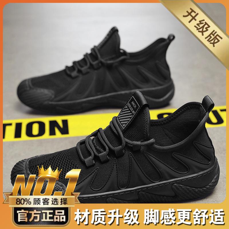 New summer mesh breathable sports mesh shoes lightweight soft-soled coconut running trendy shoes