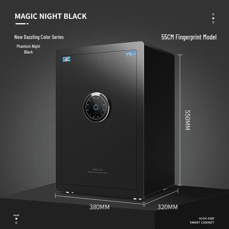 Tiger Brand 55cm Smart Fingerprint Password Safe Box