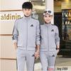 Trendy Three-Stripes Unisex Sports Suit: Customizable LOGO for Spring & Autumn