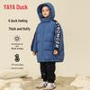 Boys' Hooded Thickened Mid-Length Winter Down Jacket