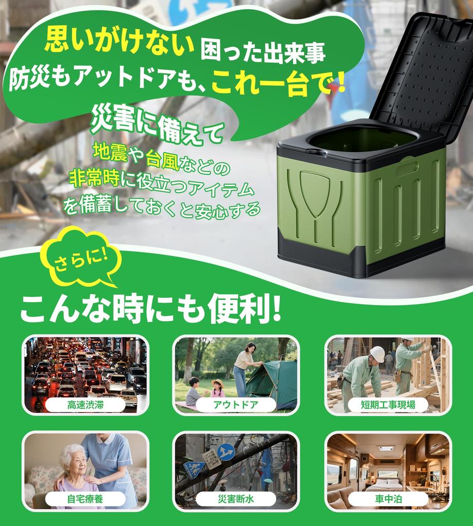 Portable Emergency Portable Emergency Easy to Compact Emergency for Outdoor Water and Nursing Care Toilet, Toilet, Toilet, Toilet, Portable, Assembly,