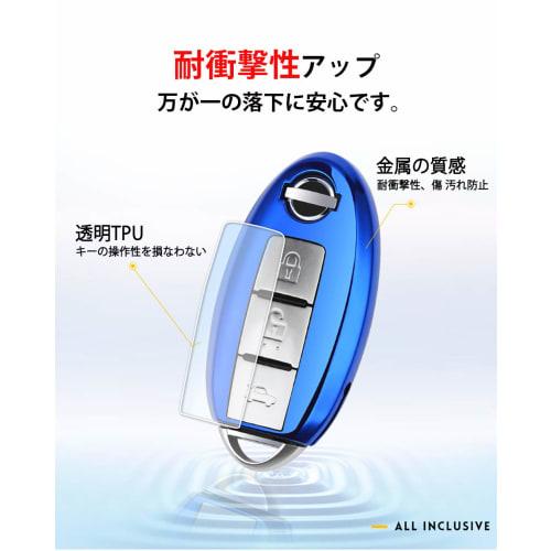 (yoshinari) NISSAN Exclusive Nissan Infiniti Smart Key Case Key Chain Days Serena X-Trail Elgrand Skyline Note Cube Juke Kicks Key Case Dirt and Scrat