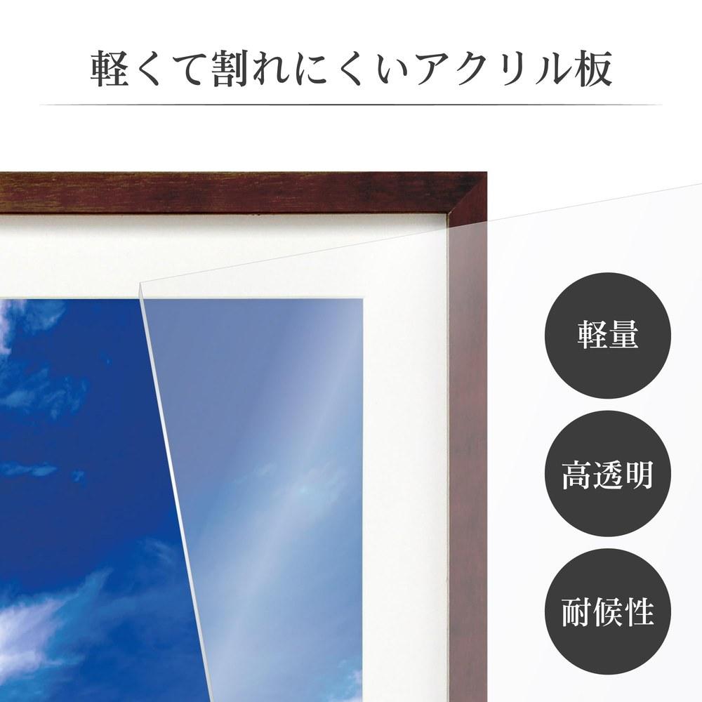 Hakuba MM-01 A3 Wooden Frame with Acrylic Plate Brown
