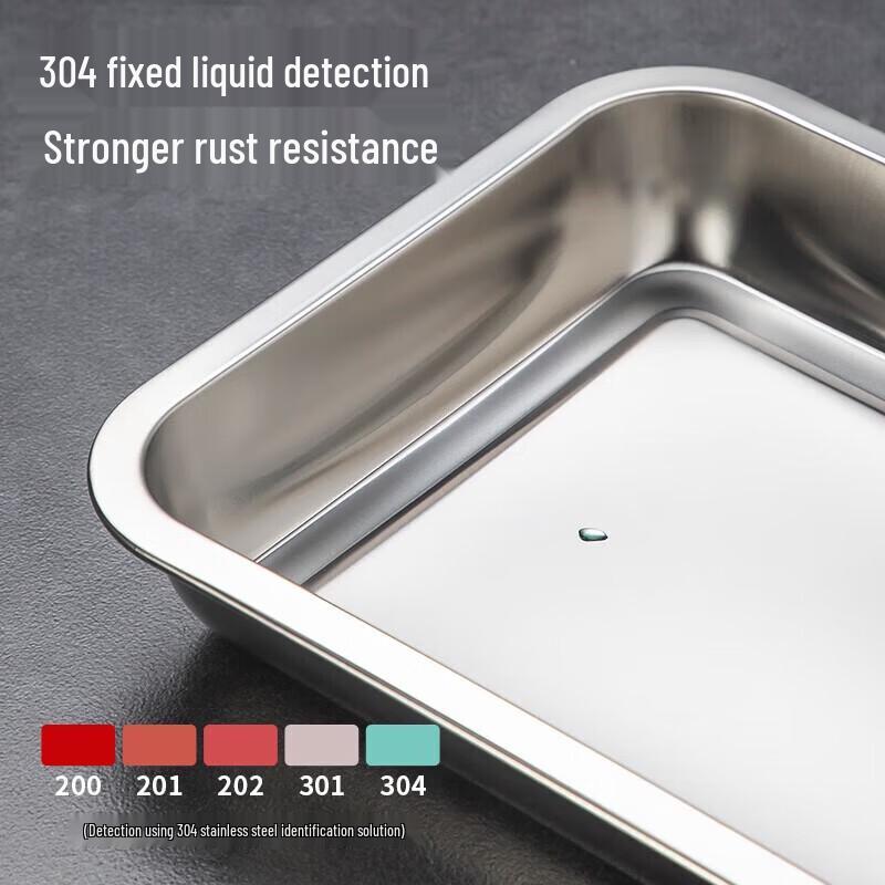MAXCOOK 304 Stainless Steel Deep Square Tray