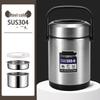 Ru Han 3-Layer 304 Stainless Steel Insulated Lunch Pot