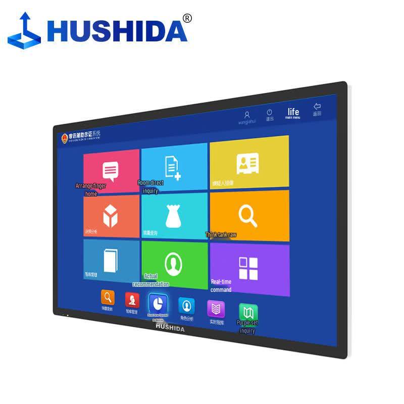HUSHIDA 21.5-inch Wall-Mount Touch Display (CN Version)