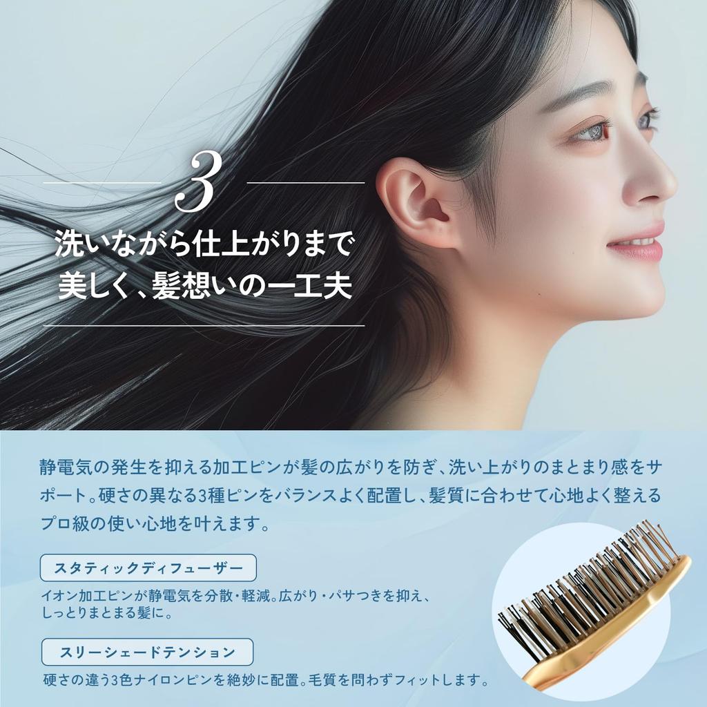 Kyogoku Hair Quality Improvement Paddle Luxury Massage Scalp Care Brush Brush, Brush, Comb, Anti-Static, Smooth, Quick-Drying (Ion Mini)
