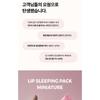 Klavuu Lippenschlafmaske Boosting Kit