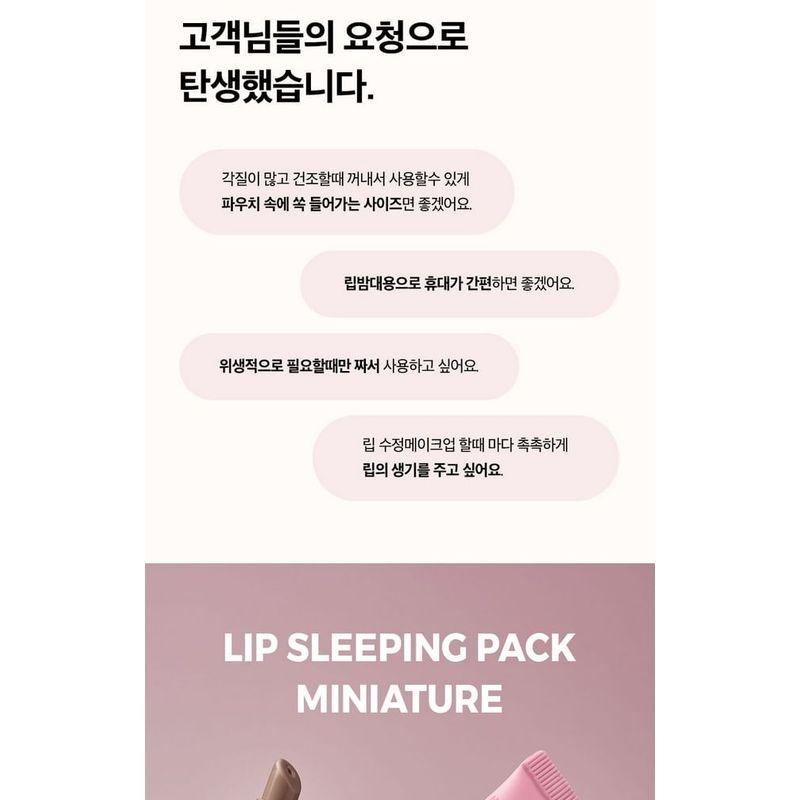 Klavuu Lippenschlafmaske Boosting Kit