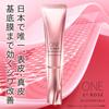 ONE BY KOSE by Medicated Serum The W 27g Large Large Firms and Improves Rice Moisturizes and Hydrates Eye and Mouth Serum with Hyaluronic Acid (One