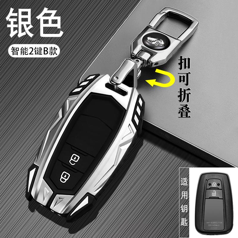ANX1 Suitable for 2023 Toyota C-HR keyset high-end Toyota Chr car shell buckle modification dual engine decoration male 2-key