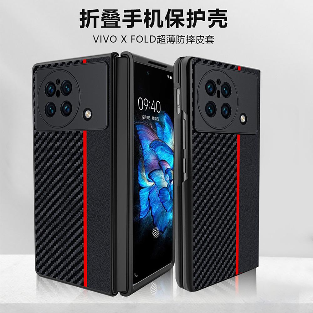Applicable to vivoxfold mobile phone case Carbon fiber Kevlar pattern ultra-thin anti-drop leather case XFold case