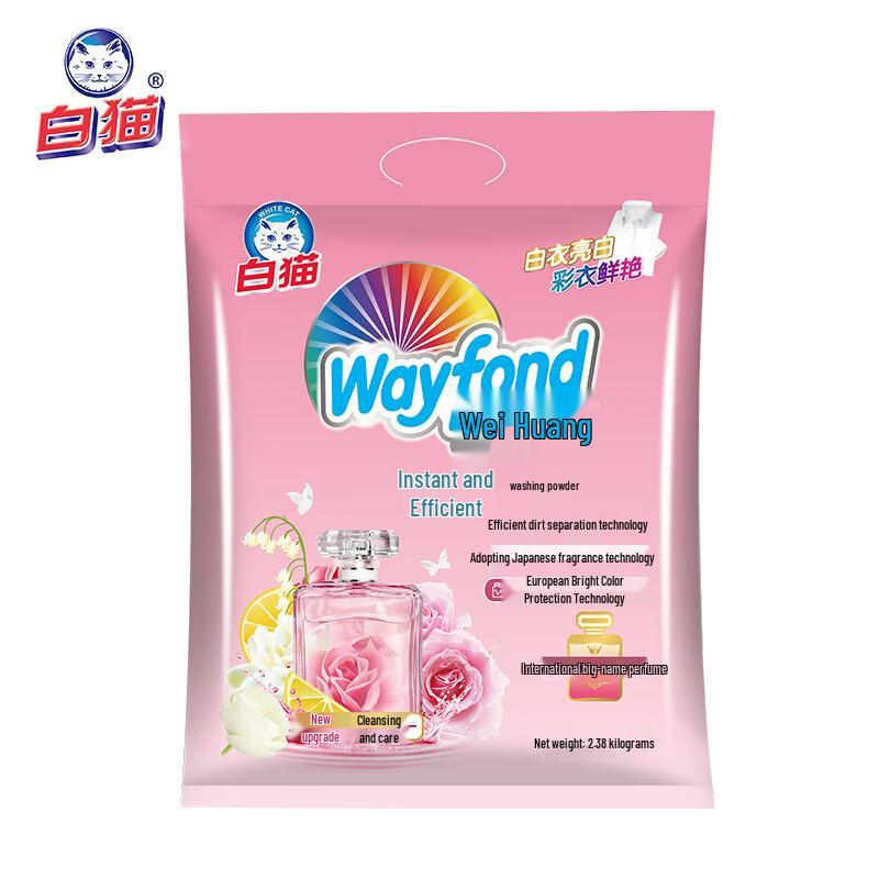 White Cat Wei Huang Instant High-Efficiency Laundry Powder
