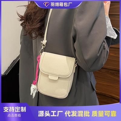 Niche Versatile Small Bag Women's New Summer Versatile Messenger Bag Fashion Mobile Phone Bag