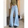 Kumikumi American vintage White High Waist Drape Jeans Women clothes Autumn All-Match Loose Slimming Wide Leg Pants