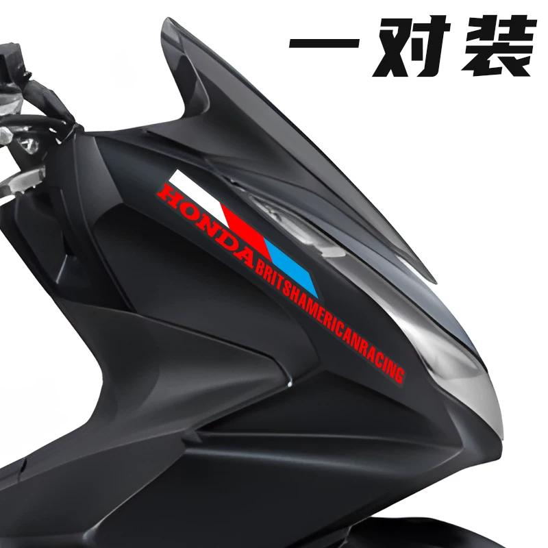 Suitable for Honda PCX160 sticker latte car sticker motorcycle sticker waterproof modified version flower personalized body sticker