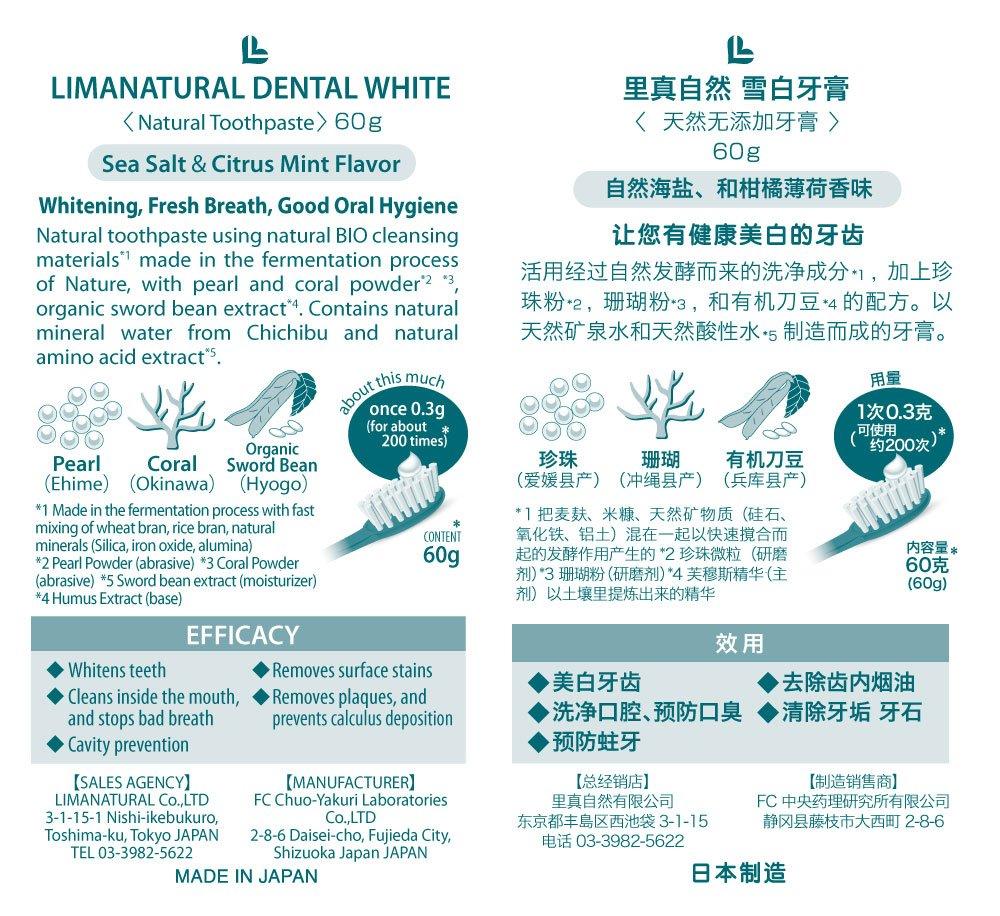 LIMANATURAL Dental White 60g