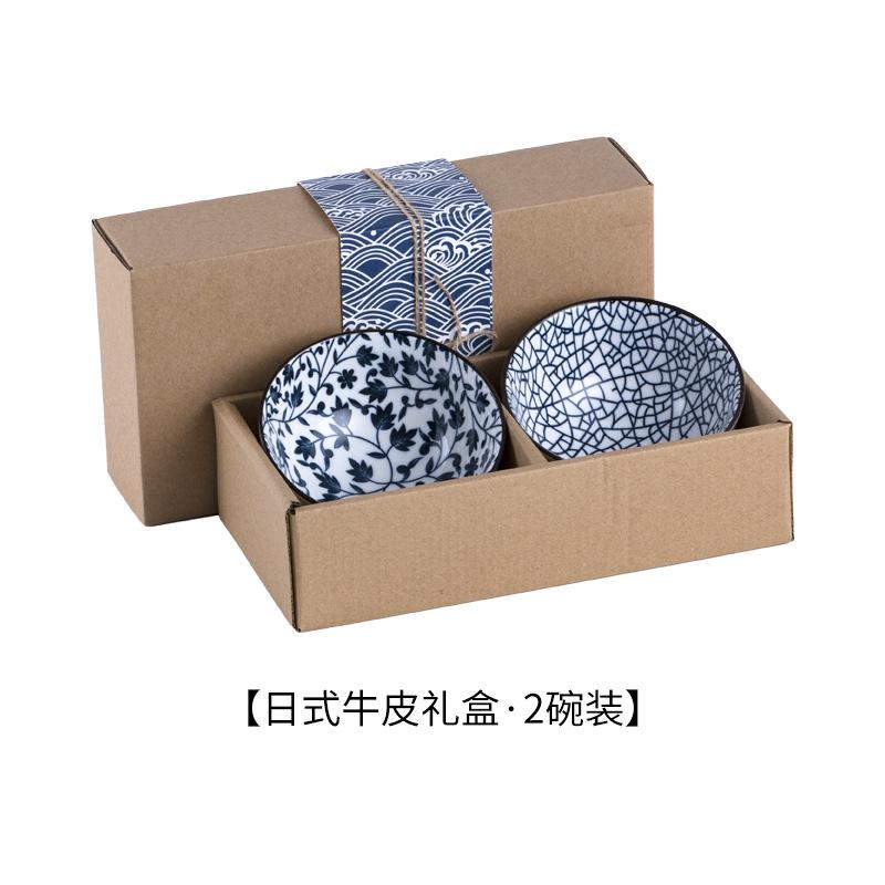 

4.5 Inch Bowl, Creative Blue and White Porcelain, Ceramic Rice Bowl Set, Kitchen Tableware, Appetizer and Dessert Bowl, Gift Box