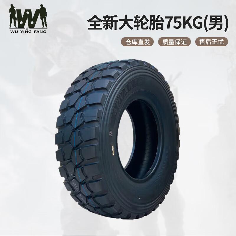 Wuyingfang 400m Combined Obstacle Training Equipment