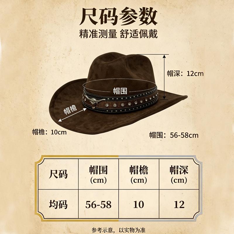 Western Retro Style Hat Classic Style Cowboy Hat Fashion Versatile Woolen Top Hat Travel Sunshade Big Eaves Hat