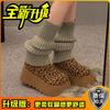 Fur Integrated Soft-soled Snow Boots Women's Autumn and Winter 2025 New Thick-soled Non-slip Piled Thickened Cotton Shoes Short Boots