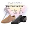 Capezio EJ2 Jazzové taneční boty s boční gumou pro jazzový tanec a roztleskávání Nazouvací boty, (5W, Velbloudí)