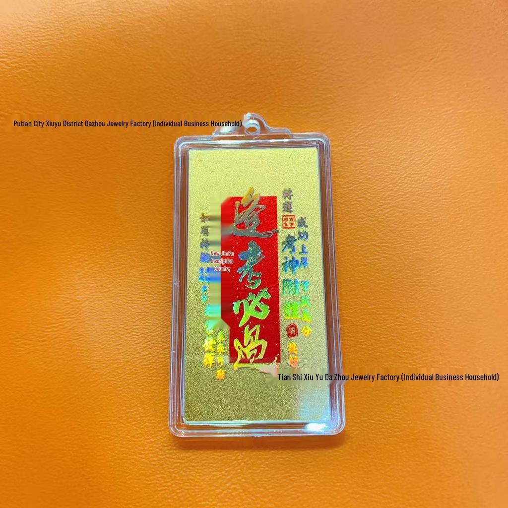 Shuibei 999 Fine Gold Good Luck Mobile Phone Sticker - 2mg Wealth Attracting Card