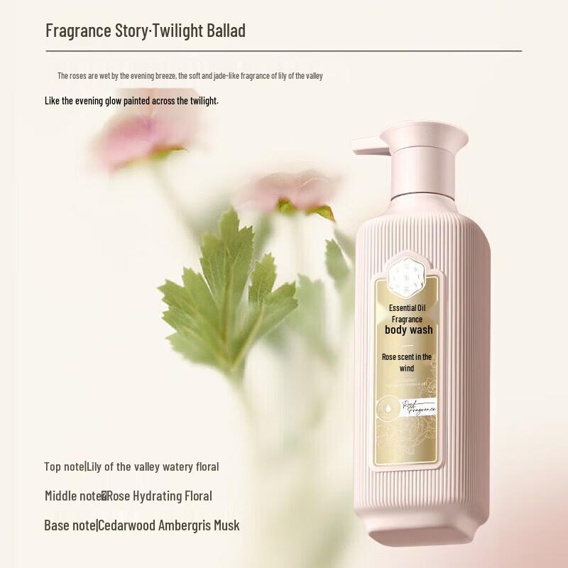 SanShengHua Essential Oil Fragrance Shampoo & Shower Gel Set