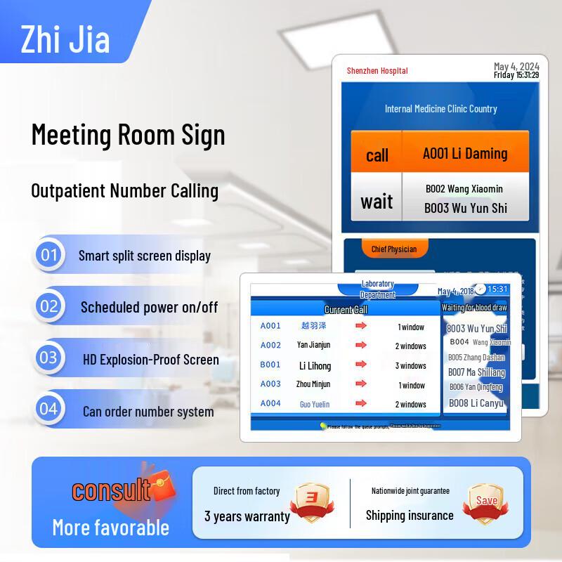 23.6-inch Digital Doorplate & Queue Display